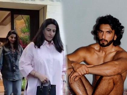 bollywood actor ranveer singh mother and sister troll | 'मुलासाठी जरा कपडे खरेदी करा'; मनिष मल्होत्राच्या ऑफिसबाहेर स्पॉट झालेली रणवीरची आई ट्रोल