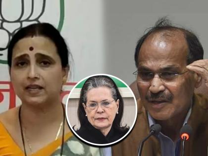 BJP Chitra Wagh Slams Congress And Adhir Ranjan Chowdhury Over his statement | Chitra Wagh : "हे अधीर की बधीर?, हा केवळ मूर्खपणा नाही यामागे अत्यंत..."; भाजपाची बोचरी टीका 