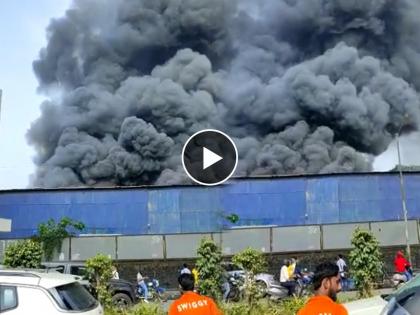 Video : Fierce fire in Andheri, 8 vehicles of fire brigade reached the spot | Video : अंधेरीत भीषण आग, अग्निशमन दलाच्या ८ गाड्या घटनास्थळी दाखल 