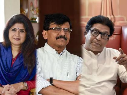 MNS Shalini Thackeray slams Shivsena Sanjay Raut Over ED | Shalini Thackeray : "राज ठाकरेंचा 'तो' सल्ला कदाचित राऊतांना जेलमध्ये उपयोगी येईलच"; मनसेचा खोचक टोला