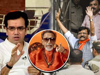 Shiv Sena leader Kedar Dighe has tweeted after the arrest of Shiv Sena MP Sanjay Raut. | "बाळासाहेबही म्हणाले असतील...शाब्बास संजय"; केदार दिघेंची राऊतांसाठी खास पोस्ट