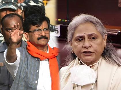 Jaya Bachchan was furious over the arrest of Sanjay Raut said all this will go on till 2024 | Jaya Bachchan : "फक्त 11 लाखांसाठी त्रास दिला जातोय"; संजय राऊतांच्या अटकेवर जया बच्चन भडकल्या