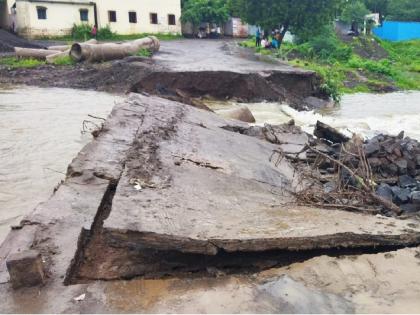 The bridge over the river was swept away by torrential rain; The two villages lost contact | ढगफुटी सदृश्य पावसाने नदीवरील पूल गेला वाहून; दोन गावांचा संपर्क तुटला