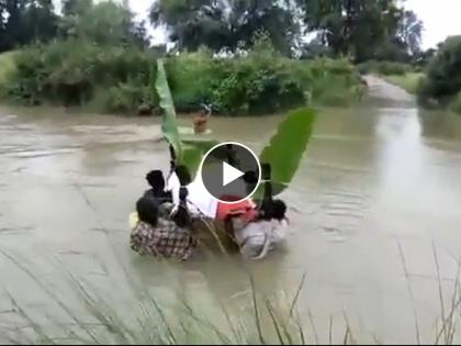 Video odisha painful video in kalahandi carrying dead body to go to the crematorium | Video - मृत्यूनंतरही होताहेत हाल! नाल्यातून न्यावा लागला मृतदेह; अंत्यसंस्कारासाठी जीवघेणा प्रवास