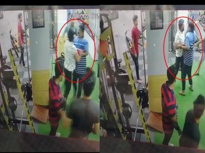 BJP and NCP workers clashed in gym at dombivali cctv footage viral | जिम नाही "राजकीय आखाडा"! राष्ट्रवादीच्या पदाधिकाऱ्याला भाजपा कार्यकर्त्यांकडून मारहाण 