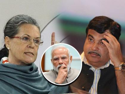 Congress Slams BJP And PM Narendra Modi Over Nitin Gadkari | "नितीन गडकरींबाबत नेमकं हेच घडलंय"; 'तो' Video शेअर करत काँग्रेसचा खोचक टोला