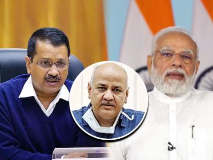 aap alleges vendetta bjp scared of pace at which aap is growing | "भाजपाला अरविंद केजरीवाल यांना संपवायचंय"; मनीष सिसोदियांवरून आपचा घणाघात 