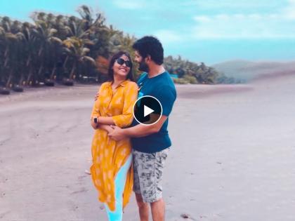 marathi star Akshaya and Hardiks romantic video in Dapoli | दापोलीमध्ये अक्षया-हार्दिकचा रोमॅण्टिक अंदाज; कलाकारांच्या प्रेमाची होतीये सोशल मीडियावर चर्चा