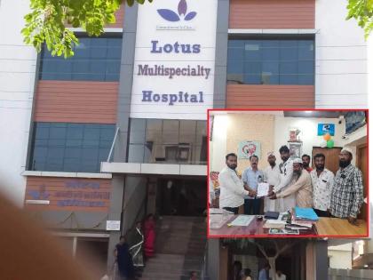 Even with a bill of 25,000 for an hour, the patient is not released; Complaint against Lotus Hospital of Beed | तासाभरासाठी २५ हजाराचे बिल घेऊनही गंभीर रुग्णास सोडेनात; लोटस हॉस्पिटलविरोधात तक्रार