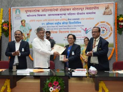 Give prestige to skill development work; Appeal of Higher and Technical Education Minister Chandrakant Patil | कौशल्य विकासाच्या कामाला प्रतिष्ठा मिळवून द्या; उच्च व तंत्रशिक्षण मंत्री चंद्रकांत पाटील यांचे आवाहन