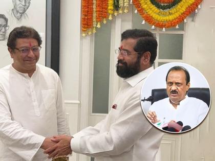 Opposition leader Ajit Pawar has reacted to the meeting of MNS Chief Raj Thackeray and Chief Minister Eknath Shinde | 'तुम्हीही राज ठाकरेंच्या घरी जाणार आहात का?'; पत्रकारांच्या प्रश्नावर अजित पवार म्हणतात...