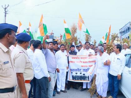 Congress march on Jalkot Tehsil office for demands of farmers | शेतकऱ्यांच्या मागण्यांसाठी जळकोट तहसील कार्यालयावर काँग्रेसचा मोर्चा