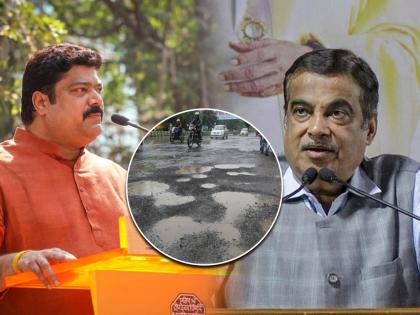 MNS Raju Patil tweet Over Potholes on road and Nitin Gadkari | Raju Patil : "रस्त्याच्या दुरावस्थेला कारणीभूत असणारे ठेकेदार आणि अधिकाऱ्यांना खड्ड्यांमध्ये ओणवं उभं करा"