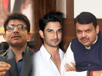 KRK's son says 'don't want him to die like Sushant Singh Rajput', asks Devendra Fadnavis, for help | KRK : "माझ्या वडिलांचा सुशांत सिंह राजपूतसारखा मृत्यू होऊ नये"; KRK च्या मुलाची फडणवीसांकडे विनंती