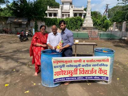 Environment-friendly Ganesha idol immersion at the initiative of Maharashtra Superstition Eradication Committee | Ganeshotsav 2022 : महाराष्ट्र अंधश्रद्धा निर्मूलन समितीच्या पुढाकाराने पर्यावरणपूरक गणेशमूर्ती विसर्जन