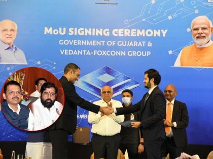 The Vedanta-Foxconn report mentions that the site of Talegaon in Maharashtra is suitable for the project. | फॉक्सकॉनचा अहवाल फुटला, पुण्याची जमीन योग्य; गुजरातची अयोग्य, प्रकल्प तरीही तिकडेच गेला!