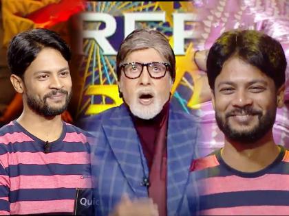 Amitabh Bachchan take care from confusen of same to same Judwa brothers in KBC 14 hot seat; Signed before taking a break on his hand | केबीसीत अमिताभ बच्चनसमोर आला 'जुडवा'; ब्रेक घेण्याआधी हातावर चिन्ह काढले, पण...