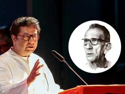 MNS chief Raj Thackeray has posted on social media on the birth anniversary of Prabodhankar Thackeray. | Raj Thackeray: 'त्यांच्या गालावर वळ उठवा'; प्रबोधनकार ठाकरेंच्या जयंतीनिमित्त राज ठाकरेंची पोस्ट