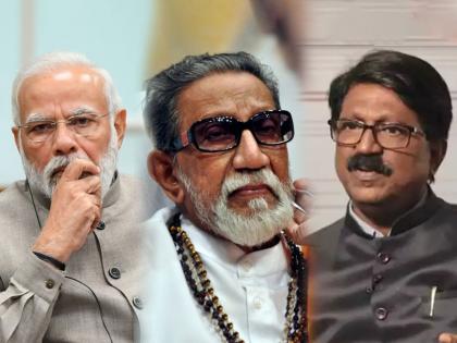 Shiv Sena leader Arvind Sawant has criticized Prime Minister Narendra Modi. | "बाळासाहेबांनी वाचवलं नसतं, तर नरेंद्र मोदी कुठल्या गल्लीत पडलेत हे कुणाला कळलंही नसतं"