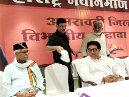 Raj Thackeray's activists and office bearers are gathering in Amravati | अमरावतीत राज ठाकरे यांचा कार्यकर्ता व पदाधिकारी मेळावा सुरू 