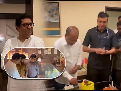 MNS chief Raj Thackeray himself went to the shop to buy cakes for his bodyguard. | Raj Thackeray: ...म्हणून राज ठाकरेंनी स्वत: दुकानात जाऊन केक खरेदी केले; अखेर Video आला समोर