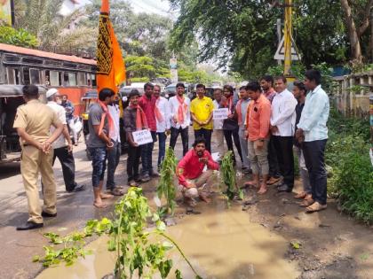 Unique movement of MNS in Latur; The municipal corporation protested by planting trees in the pits of the road | लातुरात मनसेचे अनोखे आंदोलन; रस्त्यातील खड्ड्यात झाडे लावून केला महापालिकेचा निषेध