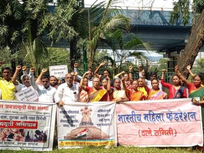 Save the Constitution campaign started in Thane | नफरत छोडो, संविधान बचाओ अभियानाला ठाण्यात सुरुवात, समविचारी संस्था संघटनांची रॅली