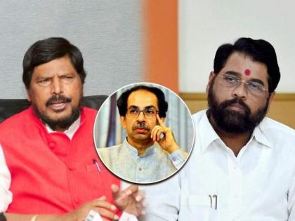 Ramdas Athawale reaction over ShivSena Uddhav Thackeray Over election sign bow and arrow | Ramdas Athawale : "उद्धव ठाकरेंनी एकनाथ शिंदेंना आमच्याकडे पाठवले"; रामदास आठवलेंची भन्नाट कविता...