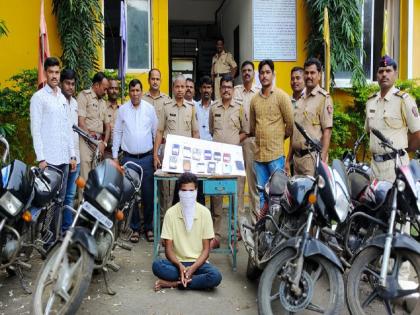 At the age of 19, he became an theft; 4 stolen bikes and 12 mobile phones recovered | वय १९ वर्ष अन् बनला सराईत चोर; चोरीच्या ४ बाईकसह १२ मोबाईलचा लागला छडा