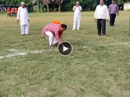 former bjp mla vinay singh fell while lighting firecrackers in football match video viral on social media | Video - अरेरे! भाजपाचे नेते फटाके वाजवायला गेले अन् तोंडावरच आपटले, नेमकं काय घडलं?