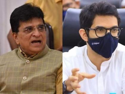 BJP Kirit Somaiya Slams Shivsena Aaditya Thackeray Over Pappu | Kirit Somaiya : "आदित्य ठाकरेंना पप्पू म्हणणं हा पप्पू शब्दाचा अपमान"; किरीट सोमय्यांची बोचरी टीका