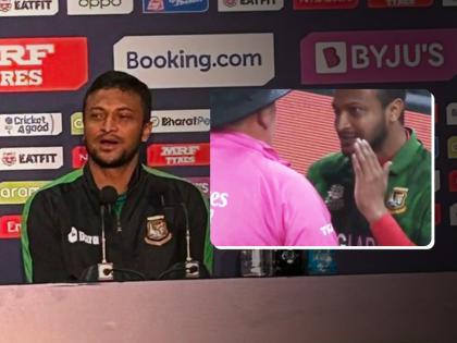 t20 world cup you discussing rivers of bangladesh with umpire and rohit shakib al hasan reporter hilarious conversation watch video ind vs ban | T20 IND Vs BAN : मग अंपायरसोबत नदीवर चर्चा करत होता का? पत्रकाराने बांग्लादेशच्या कर्णधाराला झटक्यात रुळावर आणले...