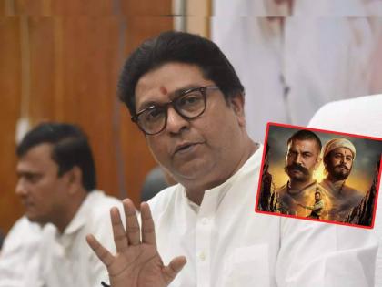 Raj Thackeray instructed the MNS spokespersons that no one should talk about Har Har Mahadev movie | या मुद्द्यावर कोणीही बोलू नका; राज ठाकरेंनी मनसे प्रवक्त्यांना दिल्या सूचना