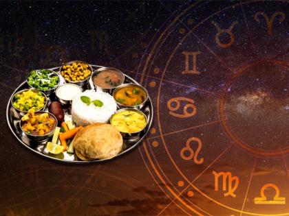 Food Astrology: Find out which food is most nutritious for your body according to your zodiac sign, through food astrology! | Food Astrology: तुमच्या राशीनुसार तुमच्या शरीराला कोणता आहार जास्त पोषक आहे, ते फूड ऍस्ट्रॉलॉजीच्या माध्यमातून जाणून घ्या!