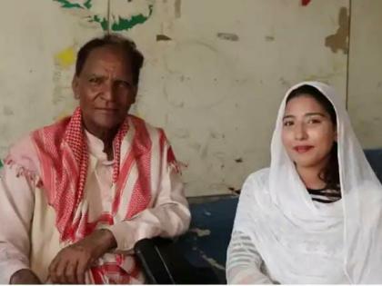 70 year old man married 19 year old girl 51 years younger to him in pakistan | प्रेमासाठी काय पण! 19 वर्षांची शुमाइला 70 वर्षीय लियाकतच्या प्रेमात, जगाची पर्वा न करता केलं लग्न