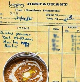 Restaurant bill from 1985 : ३७ वर्ष जुनं हॉटेलचं बील होतंय व्हायरल; शाही पनीर, दाल मखनीची किंमत वाचून व्हाल चकीत