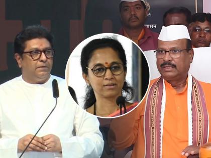 Raj Thackeray criticized Minister Abdul Sattar's statement on Supriya Sule | एक मंत्री महिला नेत्याला...; सुप्रिया सुळेंवरील सत्तारांच्या वक्तव्याबाबत राज ठाकरे स्पष्टच बोलले