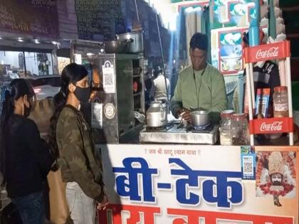 story of btech chaiwala in unnao life was ruined by the corona period but he did not give up | भारीच! नोकरी सोडली, व्यवसायात भांडवल गमावलं पण हार नाही मानली, झाला 'बीटेक-चायवाला'