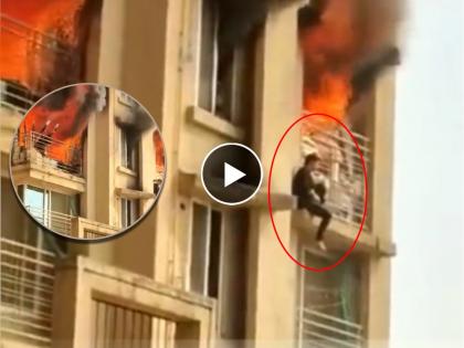 Video Fire breaks out in a building in Jankalyan Nagar in Malad area of Mumbai | Video - मालाडमध्ये इमारतीला भीषण आग; जीव वाचवण्यासाठी तरुणीने बाल्कनीतून मारली उडी