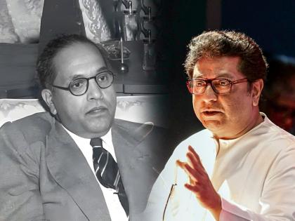 MNS chief Raj Thackeray has also tweeted to greet Babasaheb Ambedkar. | 'आजही त्यांचं लिखाण वाचताना थक्क व्हायला होतं'; राज ठाकरेंनी केलं बाबासाहेब आंबेडकरांना अभिवादन