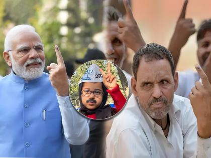 Exit Poll Fail: दिल्लीत केजरीवाल जिंकले, पण सगळे एक्झिट पोल पडले; गुजरात, हिमाचलमध्ये धाकधुक वाढली
