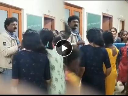 hostel girls beat up school headmaster in karnataka viral video | Video - अश्लील गोष्टी दाखवून विनयभंग करायचा; विद्यार्थिनींनी मुख्याध्यापकाची केली यथेच्छ धुलाई