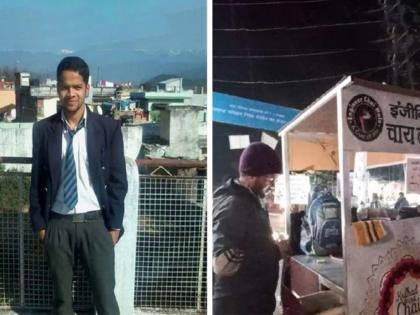 uttarakhand mechanical engineer pankaj pandey selling tea 2022 | कौतुकास्पद! सरकारी नोकरी न मिळाल्याने मेकॅनिकल इंजिनिअर विकतो 'चहा', रोज होते 'एवढी' कमाई