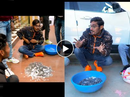 rajasthani boy reached to buy iphone 14 with lakh coins video viral | ऐकावं ते नवलच! दीड लाखांची नाणी घेऊन 'तो' पोहोचला iPhone घ्यायला; Video तुफान व्हायरल