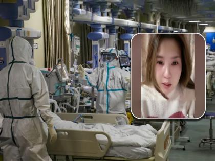 Corona Virus hospitals are full in china due to rising corona case | Corona Virus : भयावह! कोरोनाग्रस्त वडिलांना घेऊन लेकीची धावपळ; 'कोणी मेलं तरच मिळेल बेड' असं मिळतंय उत्तर