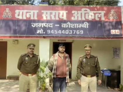 Crime News bank cashier lost 41 lakhs in betting | खळबळजनक! कॅशियरनेच बँकेच्या पैशांवर डल्ला मारला, तब्बल 41 लाख सट्ट्यात हरला अन्...