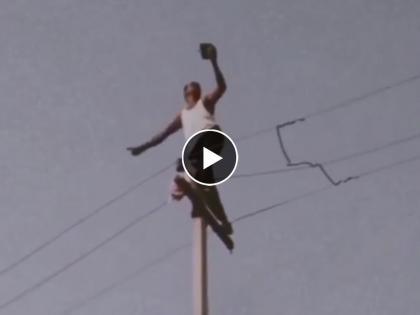 man climbed on electric pole to express love to his girlfriend viral video | Video - पूजा आय लव्ह यू…! गर्लफ्रेंडवरील प्रेम व्यक्त करण्यासाठी तरुण चढला थेट विजेच्या खांबावर