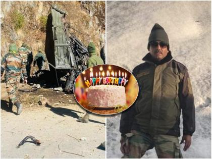 sikkim accident lalitpur jawan charan singh martyred in sikkim | हृदयद्रावक! घरी मुलांच्या वाढदिवसाची तयारी; केक कापतानाच आली वडील शहीद झाल्याची बातमी