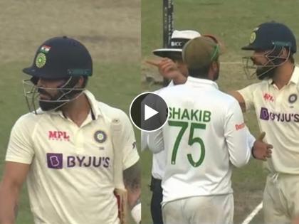 Ind Vs Ban 2nd Test: Some heating arguments between Taijul Islam and Virat Kohli. | Ind Vs Ban 2nd Test: बाद झाल्यानंतर बांग्लादेशी खेळाडूवर कोहली संतापला; शाकिबने लगेच केली मध्यस्थी, पाहा Video