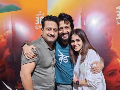 ..And 'Ved' started!, Jitendra Joshi showered praises on Ritesh and Genelia's film. | ..अन् 'वेड' लागलं!, जितेंद्र जोशीनं रितेश आणि जिनिलियाच्या सिनेमावर उधळली स्तुतीसुमने